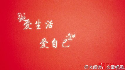 鱼小溪的名言名句