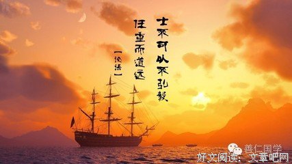 关于鲍鹏山名句欣赏