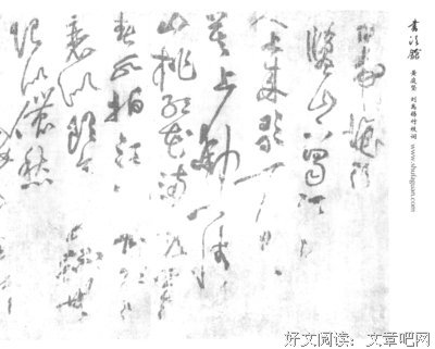 黄庭坚经典句子