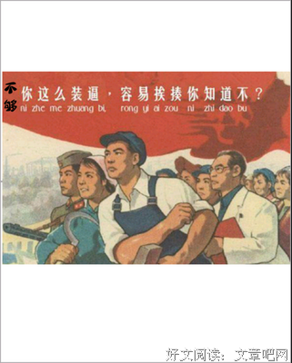 2018fresh果果名言大全