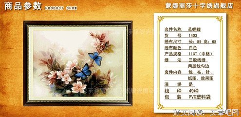 关于蓝蝴蝶zy的格言