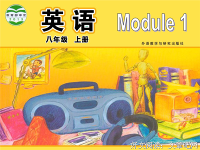 E·B·怀特15句经典名言