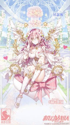 最新的《机动心她会我Z和过家后打》动漫语录大全
