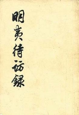 最经典的《死于黎明》经典语录