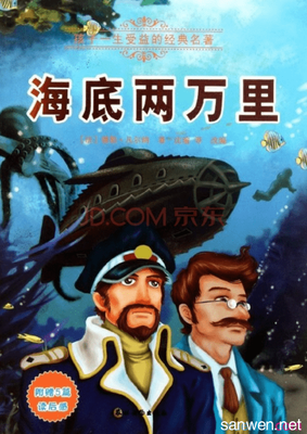 最经典的《IQ265恋人搜查官》小说摘抄