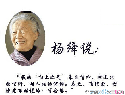 最经典的《我们在出十眼是和自己赛跑的人》经典名句大全