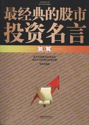 最经典的《我在书店等你》名句欣赏