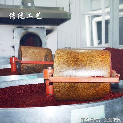 张旭：油泼辣子