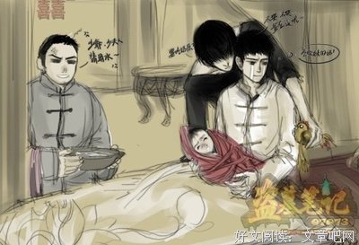 最全的《重启》小说句子大全