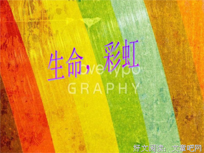 什么才是感情的终极安全感？这个答案我服！