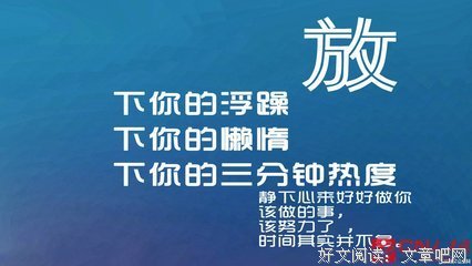 最经典的《培根随笔集》好段摘抄