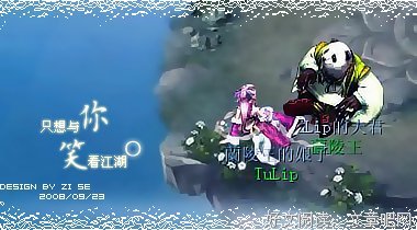 最新的《个事样生就科风云》经典语录