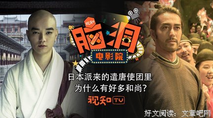 《妖猫传》小说句子大全