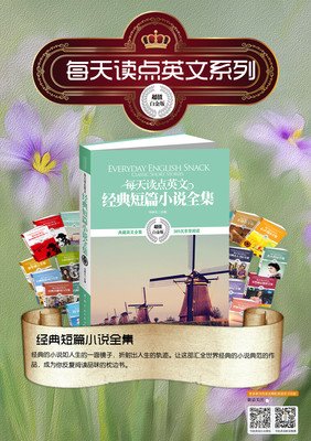 最经典的《你能来，最好不过》小说书摘