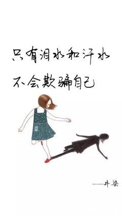 最全的《短句集》语录摘抄