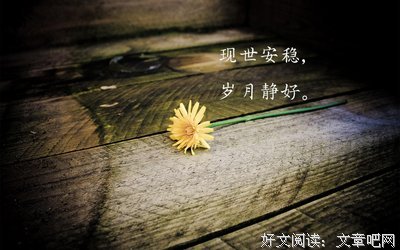 最经典的《每便国此少女以回忆为食》经典语句大全