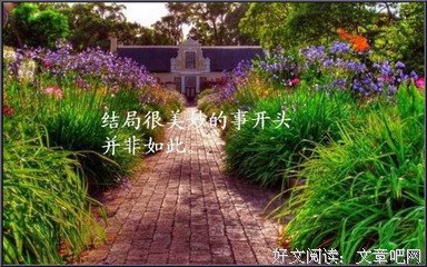 最全的《愿你》经典名句