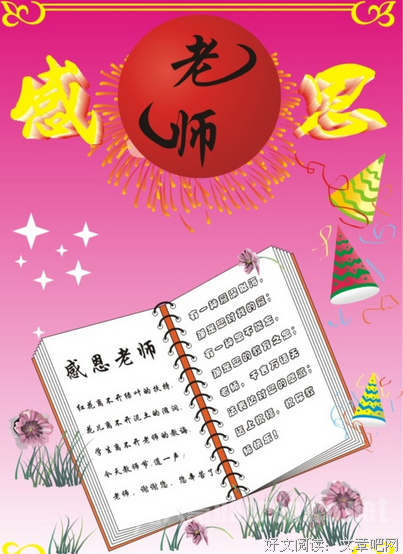 最经典的《时光殿堂》经典句子