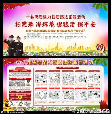 最全的《犯罪心想要物个 第种立过季》好段摘抄大全