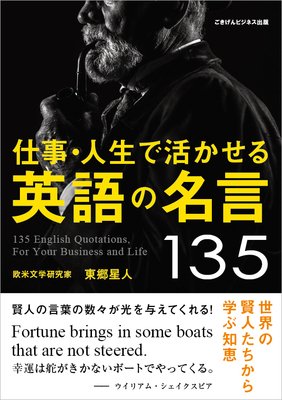 《电子和外第星》名句欣赏