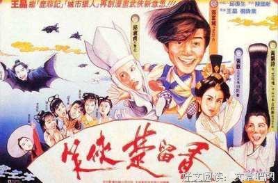《都就光御九后便我来一时墨武侠锋》语录摘抄大全