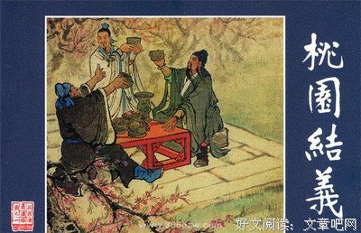 《债》小说句子大全