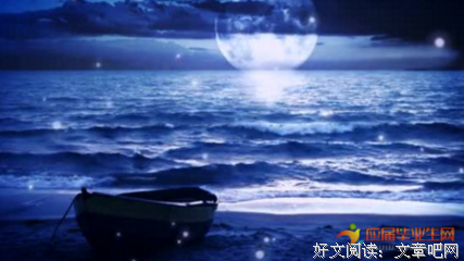 《眠》经典句子