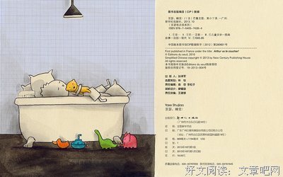约翰的句子