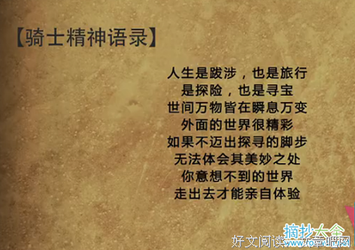 不经意的语句摘抄_关于不经意的语句