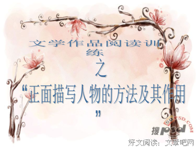 关于伊丽莎白的语句