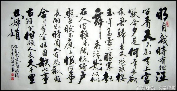 正平的名言_关于正平的名言