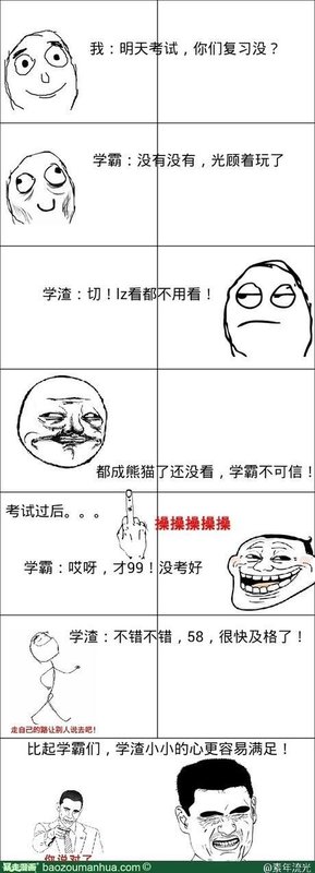 素年的名言_关于素年的名言
