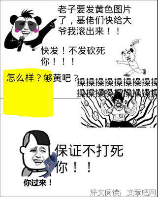 黄黄的名句_关于黄黄的名句
