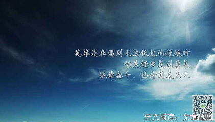 他哥的句子