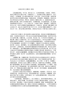 高第的名言_关于高第的名言