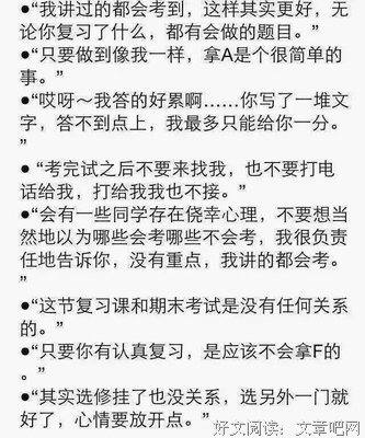 15条关于年过的经典语句