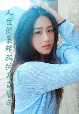 苍宇的名言_关于苍宇的名言