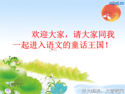 关于百花绽的语句