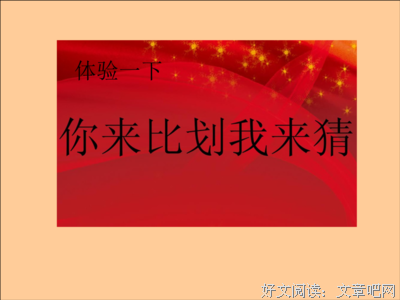 关于曹地府的座右铭
