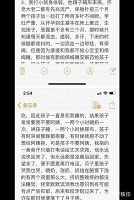 “妈妈胃癌晚期，爸爸和我同龄的女孩出轨了。”