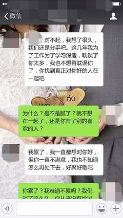 真正爱过你的男人，一旦分手，就不会再这样对你