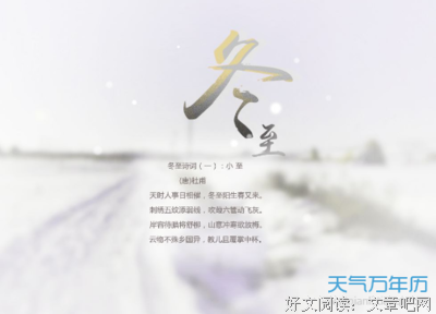 描写岿然不动的经典句子