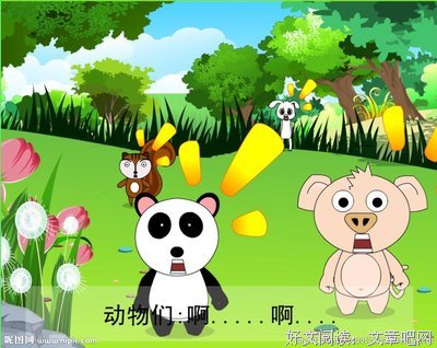 描写狐假虎威的经典句子