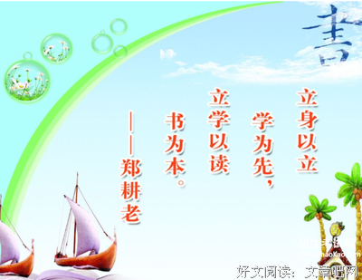烧书的名句_关于烧书的名句