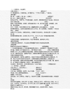 王安石的名人名言