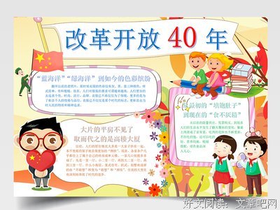 描写普天之下的语句摘抄