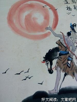 关于唐明的名言