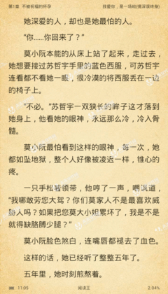15条关于苏珩的经典语句