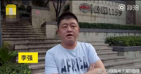 “前任那场蓄谋已久的车祸”
