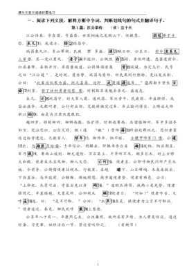关于---龙眠凡想的优美句子